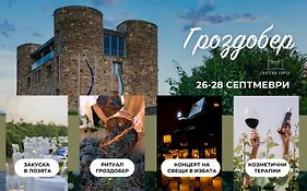 Chateau Copsa Complex